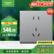 施耐德電氣五孔插座十支裝 86型墻壁電源開(kāi)關(guān)插座面板套裝 珍鉑系列煙云灰色
