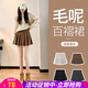 歐貝汐毛呢百褶裙女半身裙新款春夏春秋季高腰半裙學(xué)生英倫學(xué)院風(fēng)短裙子 咖色 M
