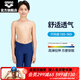 阿瑞娜（arena）兒童泳衣男童泳褲及膝五分游泳褲運動(dòng)訓練健身泳裝 藏青色(NVY) 160 （腰圍62-70）