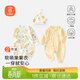 貝瑞加（Babyprints）嬰兒連體衣2件裝男女寶寶純棉哈衣新生兒護肚內衣嬰兒滿(mǎn)月服 黃59