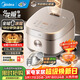 美的（Midea）電飯煲電飯鍋0涂層花瓣IH加熱4L家用3-4-5人316L無(wú)涂層不銹鋼內膽鋼化玻璃智能多功能快速飯煮飯鍋 4L 【花瓣IH】0涂層 旗艦款