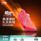 李寧追風(fēng)pro2丨透氣碳板跑步鞋減震男女中考體測專(zhuān)業(yè)競速訓練運動(dòng)鞋 熒光海棠紅-5 45