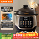 蘇泊爾（SUPOR）電燉鍋 電燉盅 煲湯鍋燉湯鍋 煮粥鍋 嬰兒熬粥專(zhuān)用 電煮鍋 5L微壓熾陶TG50YC878 隨機發(fā)貨