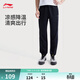 李寧速干涼爽健身運動(dòng)褲男子純色百搭舒適簡(jiǎn)約寬松休閑跑步長(cháng)衛褲 【夏款】束腳-黑729-1 L (男175)