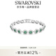 施華洛世奇（SWAROVSKI）【生日禮物】Una手鏈女手環(huán)輕奢小眾送女友老婆閨蜜女 綠色 5646735