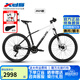 喜德盛山地自行車(chē)2025款逐日800運動(dòng)健身2X9速油碟剎內走線(xiàn)車(chē)架肩控前叉 白黑19寸
