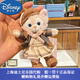 迪士尼（DISNEY）迪士尼掛件玲娜貝兒掛件毛絨公仔書(shū)包掛件鑰匙扣情人節生日禮物 小小課堂玲娜貝兒掛件【迪士尼正品原裝】 【樂(lè )園代購 現貨秒發(fā)】