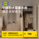 宜家（IKEA）BRUKSVARA布瓦拉2門(mén)2展衣柜家用臥室柜子實(shí)用收納柜 白色衣柜