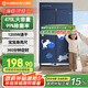 艾美特（AIRMATE）【寶寶身高尺】烘干機家用干衣機烘衣機暖風(fēng)機大容量衣柜定時(shí)內衣消毒機小型風(fēng)干機衣柜 HG12-M23