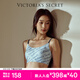 維多利亞的秘密（Victoria's Secret）維密 雙尺碼果凍條背心無(wú)鋼圈文胸新年禮物本命年內衣