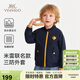 英氏（YEEHOO）【米雷聯(lián)名】男童棒球服兒童外套中小童裝時(shí)尚百搭春裝 藏青 120