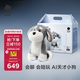 babycareAI智能毛絨玩具天才狗兒童早教交互陪伴玩偶寶寶生日禮物