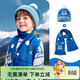 汪汪隊立大功兒童帽子圍巾套裝兩件套兒童毛線(xiàn)帽+長(cháng)款圍巾129×16 藍色P0380