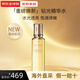 肌膚之鑰（CPB）新版鉆光精華爽膚水面霜套裝禮盒護膚品送女生生日禮物 滋潤型爽膚水170ml