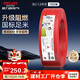 德力西（DELIXI）電線(xiàn)電纜ZC-BV1.5阻燃平方單芯單股家用銅芯電線(xiàn)100米紅色