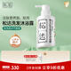 松達嬰兒沐浴露洗發(fā)水兒童山茶油低泡無(wú)硅油 300ml