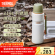 膳魔師（THERMOS）保溫杯戶(hù)外露營(yíng)旅行便攜燜燒罐大容量保溫瓶大肚壺TSK2 山野綠 1200ml 保溫瓶