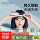 dooraa無(wú)線(xiàn)直板夾板直發(fā)卷發(fā)棒負離子男女直發(fā)充電卷發(fā)棒兩用小型夾板負離子劉海燙發(fā)直發(fā)夾板神器 【頂配款-白】負離子護發(fā)無(wú)線(xiàn)便攜/4檔控溫宿舍可用