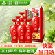 西鳳酒45度鳳香型盛世珍藏10年2018年產(chǎn)陳年老酒500ml*6瓶