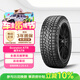 倍耐力汽車(chē)輪胎265/60R18 110T 蝎子Scorpion ATR原配福特撼路者