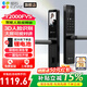 螢石智能門(mén)鎖3D人臉視頻鎖 指紋鎖電子鎖密碼鎖 C級鎖芯可視貓眼門(mén)鈴防盜家用門(mén)鎖 手機遠程解鎖包安裝 【升級掌靜脈+人臉+指紋+大屏】Y2000FVS 標準鎖體