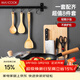 美廚（MAXCOOK）鍋具套裝炒鍋砧板菜刀水果刀剪刀木鏟勺飯勺廚具組合8件套MCTZ005
