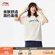 李寧迪士尼米奇聯(lián)名系列丨短袖T恤男女同款運動(dòng)上衣 乳白色-1 XL