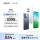 OPPO K13x 5G 【國家補貼】全新千元性能神機 信號穿墻王 超流暢ColorOS 15 IP69 防塵防水 手機 矅黑 8GB+256GB