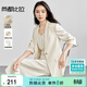 尚都比拉職場(chǎng)通勤西裝套裝女堆堆袖西服外套+雙肩帶吊帶裙兩件套免搭配