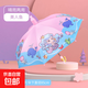 兒童雨傘小學(xué)生男孩幼兒園女孩上學(xué)專(zhuān)用小朋友寶寶小孩傘女童男童 美人魚(yú)【防水套+口哨】