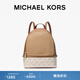 MICHAEL KORS 邁克高仕 MK Rhea Zip 中號通勤包大容量雙肩包 咖色/橡果棕/香草白 260 中號