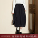 西町村屋（SETIROM）長(cháng)款半身裙女2024春裝新款休閑感文藝明線(xiàn)裙子HA9413001 黑色 F