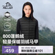伯希和（Pelliot）戶(hù)外鵝絨羽絨服男女輕薄防風(fēng)保暖透氣馬甲沖鋒內膽125408059黑M