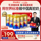 原始黃金新疆駱駝奶粉330g*6罐益生菌無(wú)蔗糖駝乳粉高鈣兒童成人正品禮盒