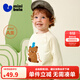 迷你巴拉【舒彈衛衣】巴拉男女童寶寶洋氣長(cháng)袖不易變形寬松上衣春新款 奶白10504 90 【建議81-90cm 10-13kg】