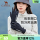駱駝（CAMEL）戶(hù)外騎行手套男女冬季騎車(chē)防寒保暖加絨手套防風(fēng)防水可觸屏 【防風(fēng)保暖】暗夜黑，173CP17111 M