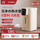 ±0日本正負零電熱水壺 電熱水瓶燒水壺 316L內膽即熱飲水機 5L大容量家用保溫開(kāi)水壺恒溫水壺熟水機 5L 【316L不銹鋼內膽】