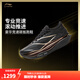 李寧飛電6ELITE|超?膠囊跑步鞋男女26新款碳板專(zhuān)業(yè)競速馬拉松運動(dòng)鞋 黑色-29 42