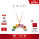 周大福ENZO彩虹系列 18K金鑲碧璽鉆石彩寶項鏈 EZV8012生日禮物 40cm