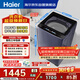 海爾（Haier）手搓洗2.0 全自動(dòng)波輪洗衣機 10KG大容量 直驅變頻 紫外殺菌家電國家補貼京東自營(yíng) XQB100-BSE30D3