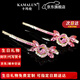 卡瑪倫（KAMALUN）珠寶輕奢品牌韓國發(fā)夾頭飾時(shí)尚潮流發(fā)卡邊夾劉海一字夾水鉆 玫紅色