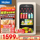 海爾（Haier）92L冰吧家用冷藏柜保鮮柜辦公室客廳迷你小冰箱立式小型冰柜一級節能抗菌除味LC-92LH9EY1國家補貼