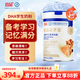宜品尖子生學(xué)生青少年兒童奶粉高中生DHA腦黃金可配補腦益智成長(cháng)高鈣 【腦力黑科技4罐】?jì)和瘜W(xué)生青少年沖刺備考力薦