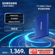 三星（SAMSUNG）T7 USB 3.2 Gen2 移動(dòng)固態(tài)硬盤(pán) Type-C PSSD NVMe 傳輸 極光藍 2TB
