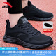 安踏男鞋運動(dòng)鞋男春夏季男士軟底網(wǎng)面透氣跑步鞋休閑鞋皮面防水鞋子男 【店內熱銷(xiāo)男鞋+吸汗發(fā)帶】基礎黑 42 （8.5碼）