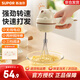 蘇泊爾（SUPOR）打蛋器無(wú)線(xiàn)攪拌打蛋機烘焙手持自動(dòng)攪蛋工具電動(dòng)迷你奶油打發(fā)器 三檔調速  含充電線(xiàn)+貼紙