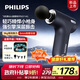 飛利浦（PHILIPS）筋膜槍小鋼炮按摩儀肌肉放松按摩器身家運動(dòng)健身深層按摩儀送父母親長(cháng)輩男女朋友生日禮物3114G