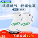 尤尼克斯（YONEX）新款羽毛球襪男加厚毛巾底運動(dòng)襪子短筒襪舒適透氣吸汗145074BCR 【短筒襪】145074白/綠