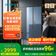 西門(mén)子（SIEMENS）530升對開(kāi)門(mén)變頻電冰箱雙開(kāi)門(mén)大容量家用 超薄機身 風(fēng)冷無(wú)霜 玻璃面板家用冰箱 玄冰藍/KA92VB638C