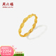 周六福黃金戒指女款5G足金車(chē)花簡(jiǎn)約優(yōu)雅麻花戒指計價(jià) 13號-1.6g